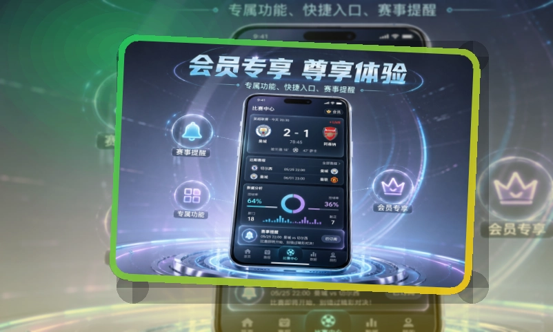 世界杯竞猜手机端赛事入口界面